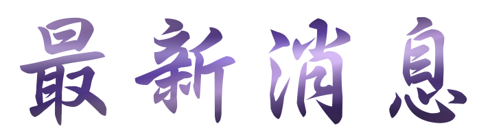 交友聯誼找台北婚友社交友聯誼男女配對-相親交友聯誼多元化聯誼婚友社 交友聯誼找台北婚友社交友聯誼男女配對-相親交友聯誼多元化聯誼婚友社